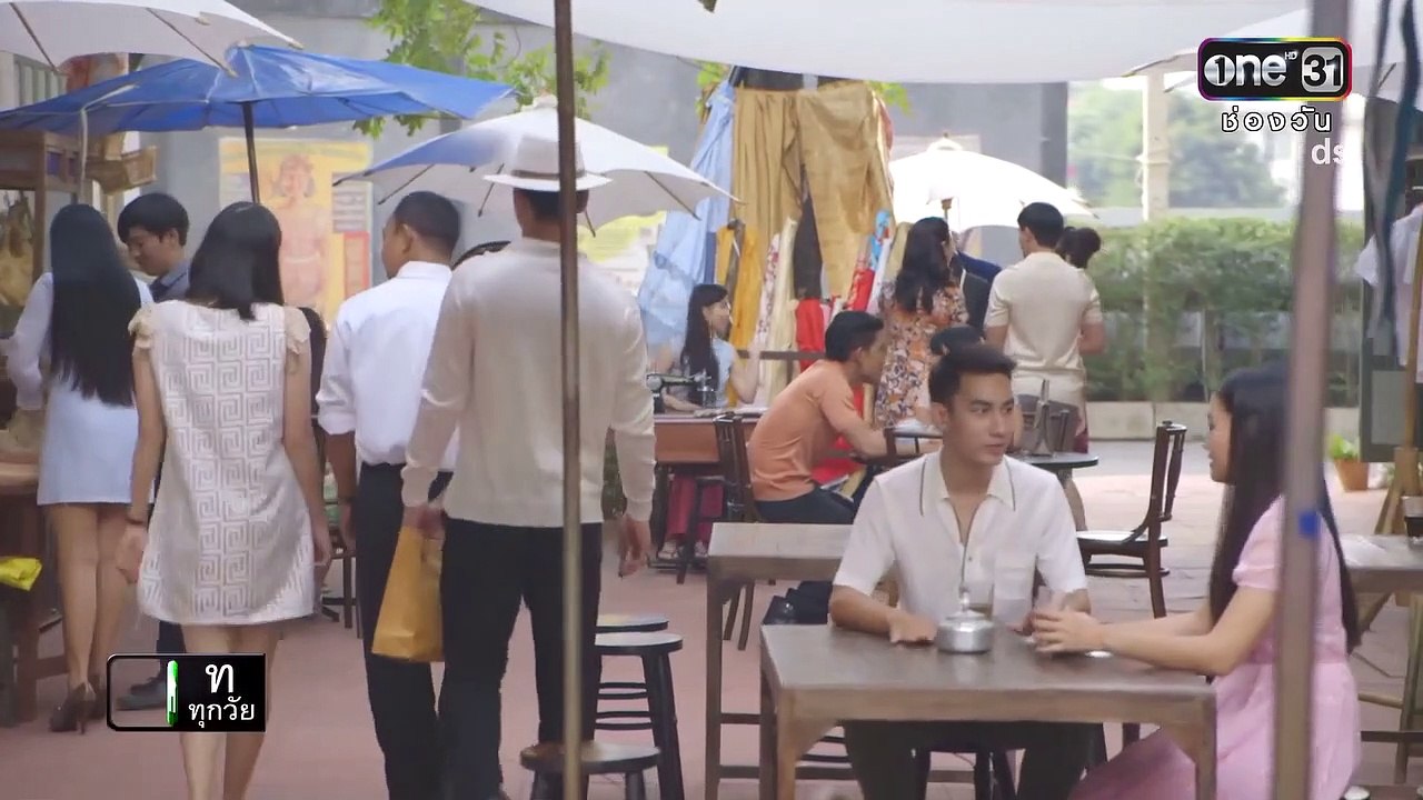 Ngao Asoke 2016 (เงาอโศก) Episode 11 English Sub , Thailand Drama; Romance; 2016