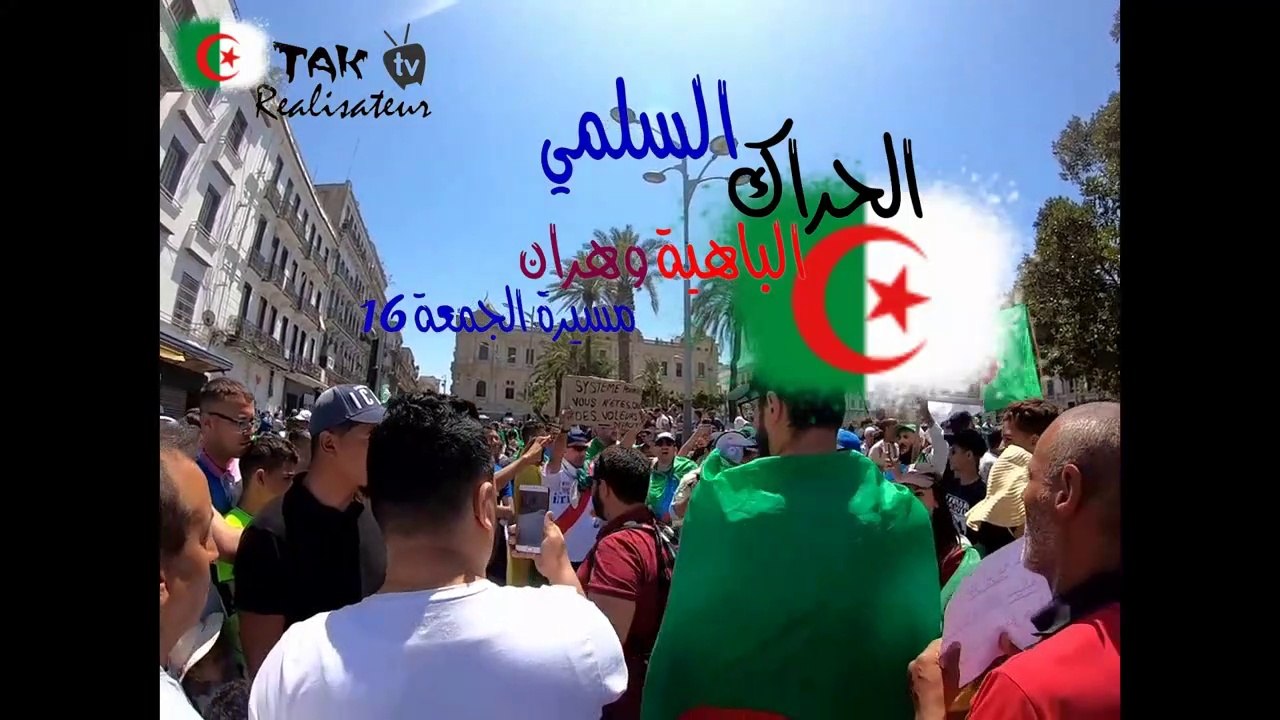 (v1) الحراك الشعبي مسيرة الجمعة 16 السادس عشر وهران