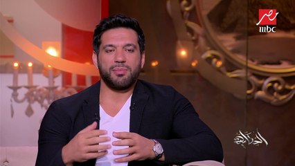 حسن الرداد: الشهرة بتحرمنا من حاجات كتير