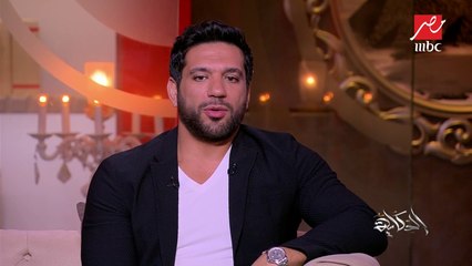 حسن الرداد يوجه رسالة لدكتور أشرف زكي بعد موقفه من وفاة #هيثم_أحمد_زكي