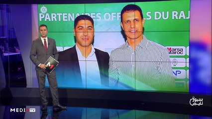 سبور تايم: الإثنين 11 نونبر 2019  - 11/11/2019