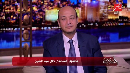 دلال عبد العزيز: حسن الرداد يدخل القلب على طول.. أنا اللي عرفته على دنيا وإيمي