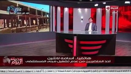 خالد أبو بكر يهاجم وزيرة الصحة بسبب معاناة أهالى قرية الزوامل