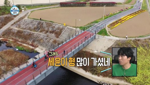 유세윤 자전거