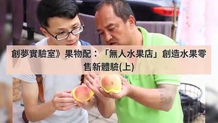 CurationVideo-newtalk_curation-NewTalkParser-2019/11/12-09:22