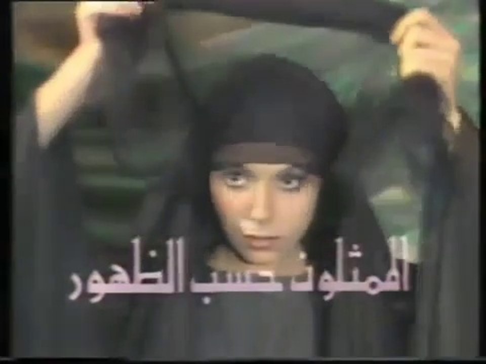 المقدمة و بعض المشاهد