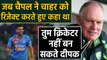 Deepak Chahar Story: When Greg Chappell rejected Chahar's as International cricketer|वनइंडिया हिंदी