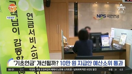 흉악 범죄자 '북한 선원 2명' 안대 씌우고 추방