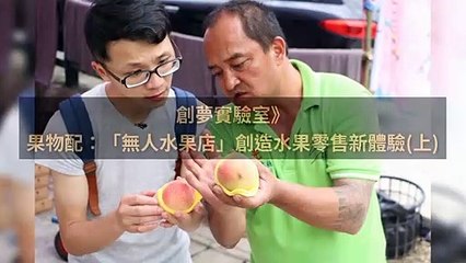 CurationVideo-newtalk_curation-NewTalkParser-2019/11/12-10:15