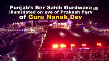 Punjab’s Ber Sahib Gurdwara illuminated on eve of Prakash Parv of Guru Nanak Dev