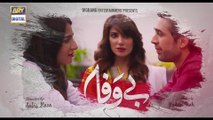 Bewafa Episode 10 | 11th November 2019 | ARY Digital Drama [Subtitle Eng]