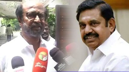 ரஜினிகாந்த்துக்கு எடப்பாடி கொடுத்த பதில் என்ன தெரியுமா?