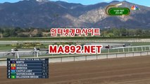 경마예상사이트 M A 892 점 NET#인터넷경마 #오늘의경마 #경마커뮤니티 #