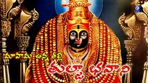 MAHIMA UNNA TALLI TULJA BHAVANI | TELUGU SUPER HIT SONG | #BHAJANAKEETANALU | QVIDEOS