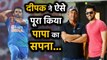Deepak Chahar became a cricketer to fulfill his fathers dream | वनइंडिया हिंदी