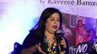 Farah Khan Unveils Kaveree Bamzai’s Book ‘No Regrets’