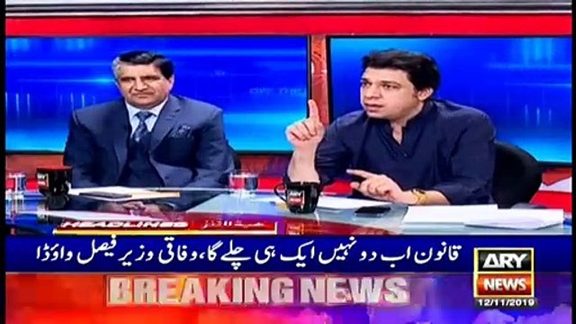 ARYNews Headlines | Faryal Talpur will be produced before court | 10AM | 12Nov 2019