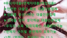 ☏#무직자작업대출#작업대출#무직자대출  안전신속 명품전문업체 카톡:APP1005