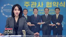 Arirang TV selected as main English broadcaster for Korea-ASEAN special summit