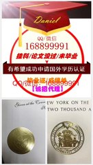 办英国Swansea U毕业证书Q/微:1688 99991斯旺西大学本科毕业证,Swansea硕士毕业证,Swansea研究生毕业证,文凭,Bachelor,Master,改Swansea成绩单,GPA,,学位证,留服/留信/使馆认证,offer申请学校Swansea University Diploma,Degree,Transcript