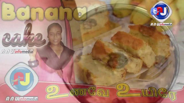 Soft, Moist & Fluffy Banana Cake Recipe | வாழைப்பழ கேக் | CookingNest