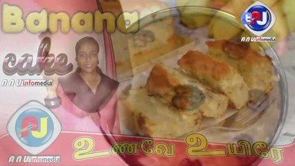 Soft, Moist & Fluffy Banana Cake Recipe | வாழைப்பழ கேக் | CookingNest