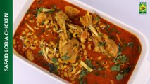 Safaid Lobia Chicken | Tarka | Masala TV | Rida Aftab