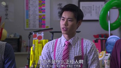 日劇 » 警視廳零系：生活安全科萬能咨詢室 第4季02