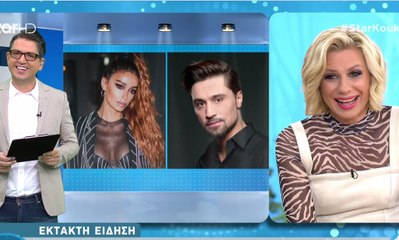 Η Ελένη Φουρέιρα μετακομίζει στο Los Angeles – Όλες οι λεπτομέρειες