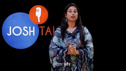 हर चुनौती का साहस से किया सामना | Rupinder Kaur