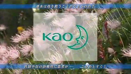 日劇 » Summer Rescue～天空的診所03