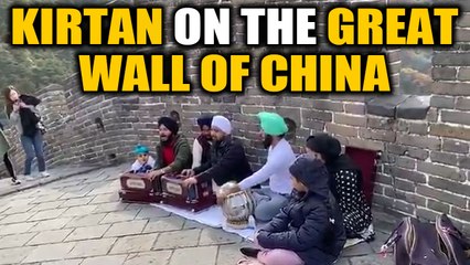 On Gurupurab, kirtan at the Great Wall of China: Listen | OneIndia News