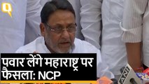 Maharashtra Tussle: Congress से चर्चा के बाद Sharad Pawar आगे का फैसला लेंगे: NCP Quint Hindi