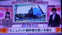 2019 11 05　NHK ほっと ニュース アイヌモシリ【 神聖なる アイヌモシリからの 自由と真実の声】