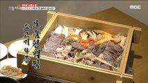 [HOT] steamed beef 생방송 오늘저녁 20191112