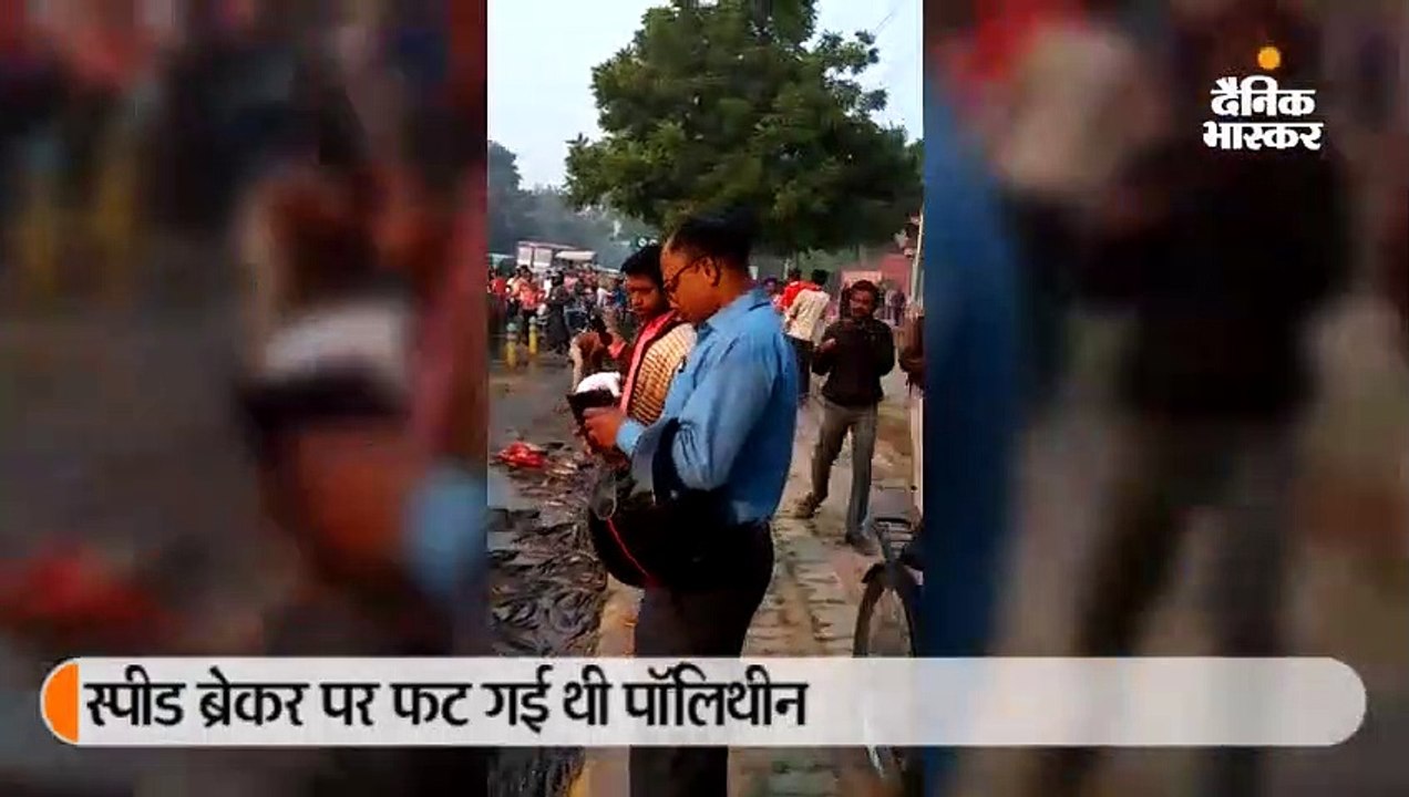 बिन जल सड़क पर तड़पीं मछलियां; जिसके झोले में जितनीं आईं, भरकर घर ले गया