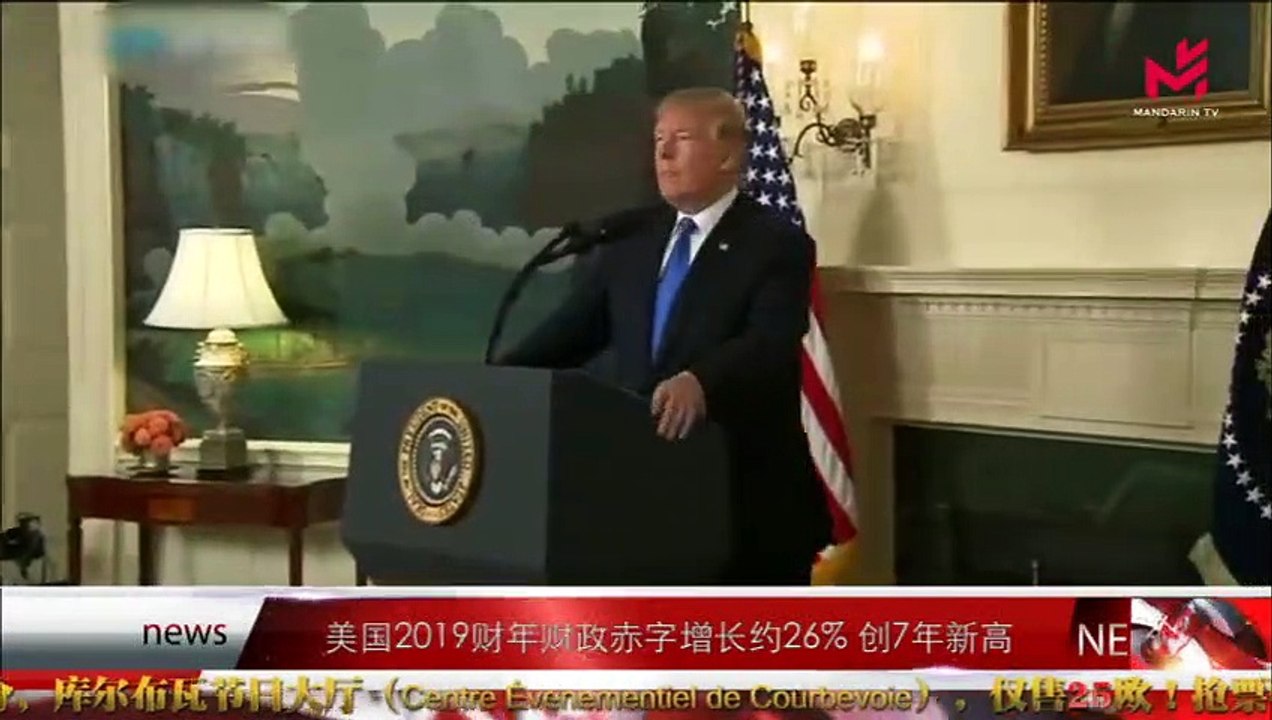 News Express 时事快讯 12/11/2019