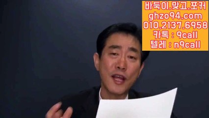 클로버게임 ▣ GHZO94.COM ◁ 클로버게임맞고 #클로버게임 @클로버게임