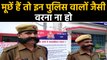 Uttar pradesh के Barabanki में अभिनन्दन के बाद इन Police वालो की मूछें चर्चा में| वनइंड़िया हिंदी
