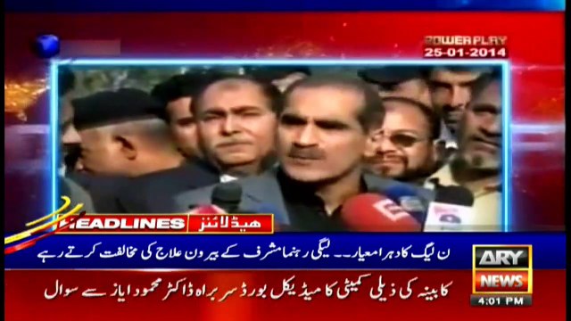 ARYNews Headlines | 550th anniversary of Guru Nanak celebrated in Nankana Sahib | 4PM | 12Nov 2019