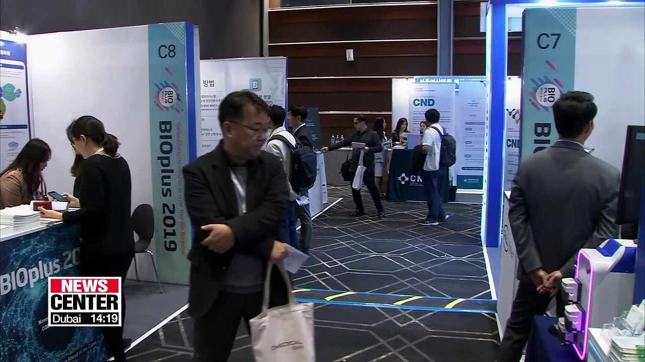 BIO PLUS forum: South Korea aims to strengthen its global competitiveness in bio industry
