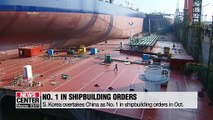 S. Korea overtakes China as No. 1 in shipbuilding orders in Oct.