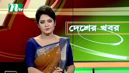 NTV Desher Khobor | 12 November 2019