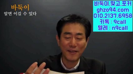 99게임 △ GHZO94.COM ▤ 99게임상담 #99게임 @99게임