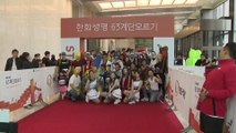 South Koreans run ‘vertical marathon’
