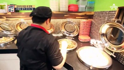 직원을 '내 사람'으로 만들었다...? 사람을 끌어모으는 힘을 가진 갑부!