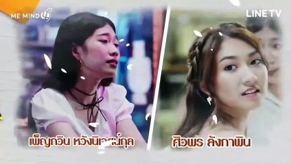 TharnType The Series EP.7