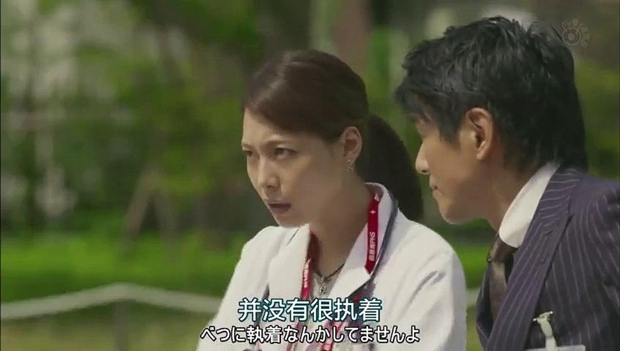 日劇-醫療團隊：達芬奇女士的診斷_6