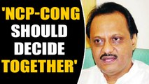 Maharashtra deadlock: What will NCP-Congress decide? | OneIndia News