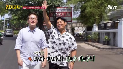 위아 더 월드! 세상 사람들이 다 내 친구인 김재우ㅋㅋㅋㅋㅋㅋㅋ
